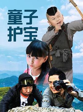 《海云台》主海报